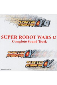 楽天ブックス スーパーロボット大戦a コンプリートサウンドトラック オリジナル サウンドトラック Cd 楽天ブックス スーパーロボット大戦a コンプリートサウンドトラック オリジナル サウンドトラック Cd